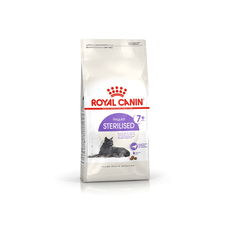 Royal Canin Sterilised 7+ sausas maistas katėms